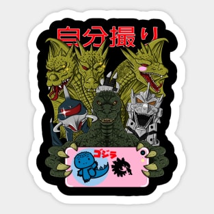 Kaijus Selfie Sticker